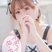 ヒメ日記 2026/02/05 13:06 投稿 ここあ EXE【都城本店】