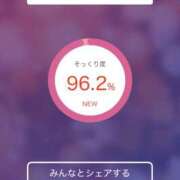 ヒメ日記 2025/11/26 12:57 投稿 及川まりさ 五反田はじめてのエステ