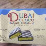 及川まりさ 撮影📷 五反田はじめてのエステ