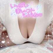なほ 出勤 即アポ奥さん～浜松店～