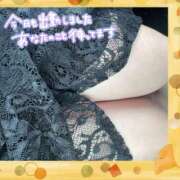 なほ 待機中 即アポ奥さん～浜松店～