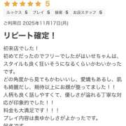 ヒメ日記 2025/11/21 16:56 投稿 はいせ ピンキーエコ