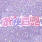 ヒメ日記 2026/01/15 10:45 投稿 れな ミセスファースト 熊谷店 -お姉さん・若妻専門店-