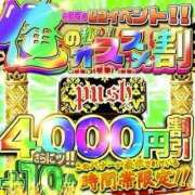 ヒメ日記 2026/07/26 18:54 投稿 れな ミセスファースト 熊谷店 -お姉さん・若妻専門店-