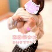 ヒメ日記 2025/12/08 10:12 投稿 松海 モアグループ所沢人妻城