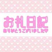 ヒメ日記 2026/01/14 21:57 投稿 松海 モアグループ所沢人妻城