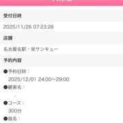 ヒメ日記 2025/11/26 23:51 投稿 ほおずき 名古屋名駅・栄サンキュー