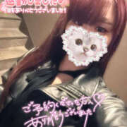 ヒメ日記 2025/11/22 06:47 投稿 ひなこ One More奥様　厚木店