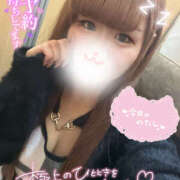 ヒメ日記 2025/12/10 14:17 投稿 ひなこ One More奥様　厚木店