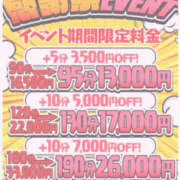 ヒメ日記 2025/12/11 17:07 投稿 ひなこ One More奥様　厚木店