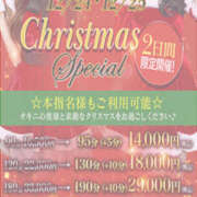 ヒメ日記 2025/12/24 06:07 投稿 ひなこ One More奥様　厚木店