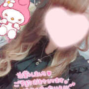 ヒメ日記 2026/01/09 20:57 投稿 ひなこ One More奥様　厚木店