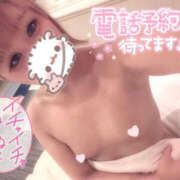 ヒメ日記 2026/01/14 20:57 投稿 ひなこ One More奥様　厚木店