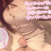 ヒメ日記 2026/01/17 00:37 投稿 ひなこ One More奥様　厚木店