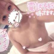 ヒメ日記 2026/01/24 23:47 投稿 ひなこ One More奥様　厚木店