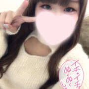 ヒメ日記 2026/01/30 20:27 投稿 ひなこ One More奥様　厚木店