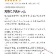 ヒメ日記 2026/02/11 20:07 投稿 ひなこ One More奥様　厚木店