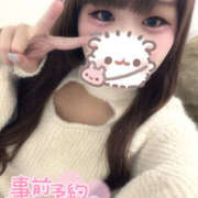 ヒメ日記 2026/02/11 20:37 投稿 ひなこ One More奥様　厚木店