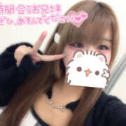 ヒメ日記 2026/02/20 22:57 投稿 ひなこ One More奥様　厚木店