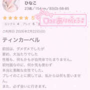 ヒメ日記 2026/02/25 15:57 投稿 ひなこ One More奥様　厚木店