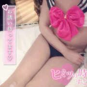 ヒメ日記 2026/03/20 22:27 投稿 ひなこ One More奥様　厚木店