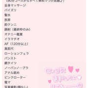 ヒメ日記 2026/03/22 16:37 投稿 ひなこ One More奥様　厚木店