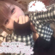 ヒメ日記 2026/04/04 08:47 投稿 ひなこ One More奥様　厚木店