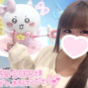 ひなこ 味わいに来て…︎💕︎︎ One More奥様　厚木店