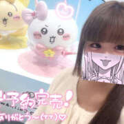 ヒメ日記 2026/04/18 21:47 投稿 ひなこ One More奥様　厚木店