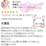 ヒメ日記 2026/05/09 10:57 投稿 ひなこ One More奥様　厚木店