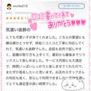 ひなこ ヘヴンにてありがと〜🎀 One More奥様　厚木店