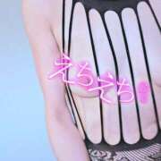 ヒメ日記 2026/01/09 11:24 投稿 かずは 東大阪人妻援護会