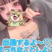 ヒメ日記 2025/11/26 11:22 投稿 みか プロフィール 岡山店