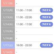 ヒメ日記 2026/01/12 01:12 投稿 のばら 熟女の風俗最終章 新宿店