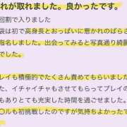 ヒメ日記 2026/05/29 23:22 投稿 のばら 熟女の風俗最終章 新宿店