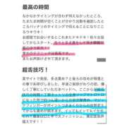 ヒメ日記 2026/07/19 13:47 投稿 のばら 熟女の風俗最終章 新宿店