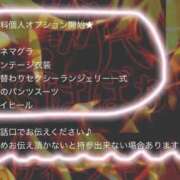 ヒメ日記 2026/08/03 15:42 投稿 のばら 熟女の風俗最終章 新宿店