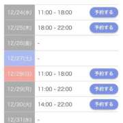 ヒメ日記 2025/12/24 12:22 投稿 のばら 熟女の風俗最終章 池袋店