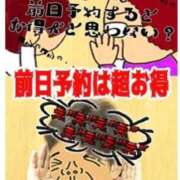 ヒメ日記 2026/01/04 12:53 投稿 のばら 熟女の風俗最終章 池袋店