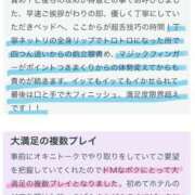 ヒメ日記 2026/05/18 10:23 投稿 のばら 熟女の風俗最終章 池袋店