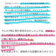 ヒメ日記 2026/07/06 16:40 投稿 のばら 熟女の風俗最終章 池袋店