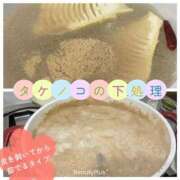 ヒメ日記 2026/04/16 18:32 投稿 すみれ Polaris（ポラリス）