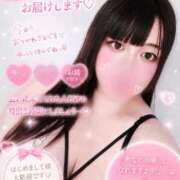 ヒメ日記 2026/06/30 08:15 投稿 るん ぽっちゃり巨乳素人専門店ぷにめろ渋谷店