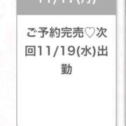 ヒメ日記 2025/11/17 16:42 投稿 りるか★合法18歳奇跡の素人★ S級素人清楚系デリヘル chloe