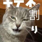 ヒメ日記 2025/12/08 21:03 投稿 もなか マリン千姫