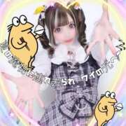 ヒメ日記 2025/12/15 11:22 投稿 もなか マリン千姫