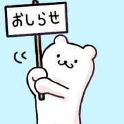 ヒメ日記 2025/11/17 09:20 投稿 みき モアグループ川越人妻花壇