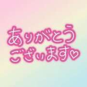 ヒメ日記 2025/11/20 20:57 投稿 みき モアグループ川越人妻花壇