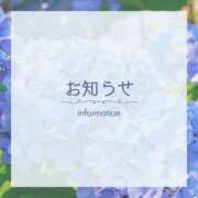 ヒメ日記 2025/11/21 20:16 投稿 みき モアグループ川越人妻花壇