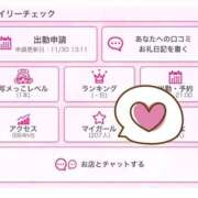 ヒメ日記 2025/12/01 09:46 投稿 ねねち 吉原ファーストレディ